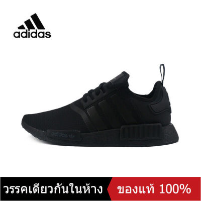 〖ของแท้พิเศษ〗 ADIDAS NMD R1 Mens and Womens Sports Sneakers A110 รองเท้าวิ่ง - The Same Style In The Mall