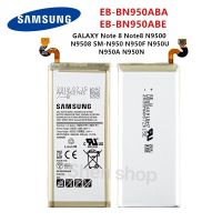 แบตเตอรี่ แท้ Samsung Galaxy Note 8 / Note 8 N9508 N9500 EB-BN950ABE EB-BN950ABA 3300mAh ประกัน 3 เดือน