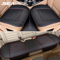 PU Leather Car Seat Cover Four Seasons Universal Seat Cushion Automobiles Seat Protector Breathable Chair Pad for Truck SUV Van