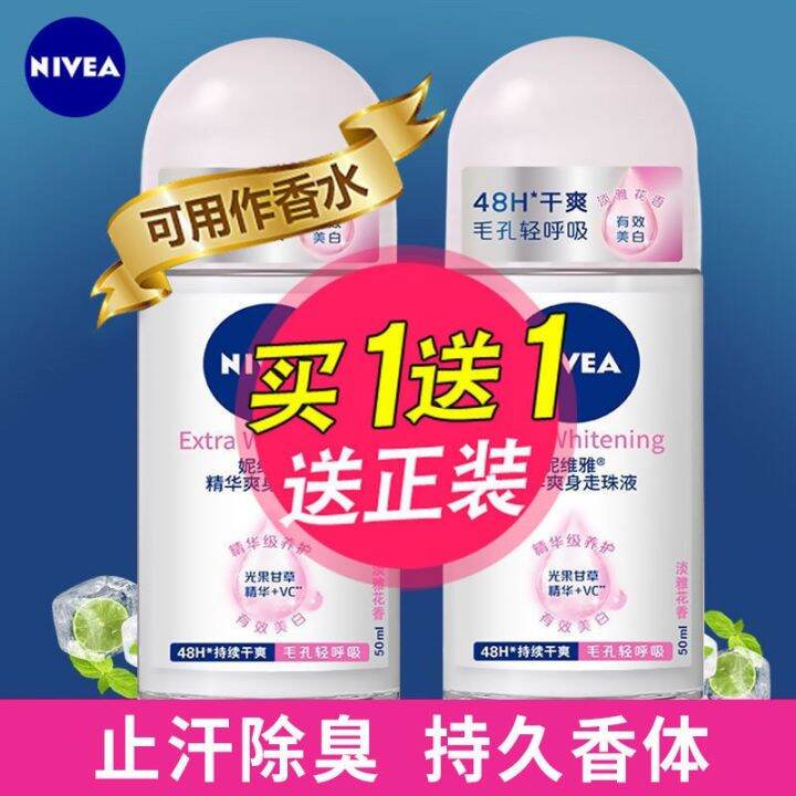 Nivea Antiperspirant Dew RollOn Liquid Deodorant Body Women Go Odor