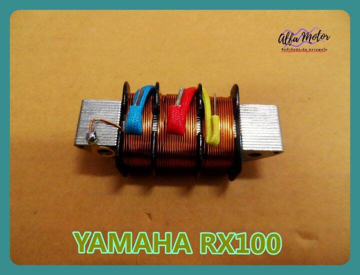 yamaha rx 100 ignition coil price