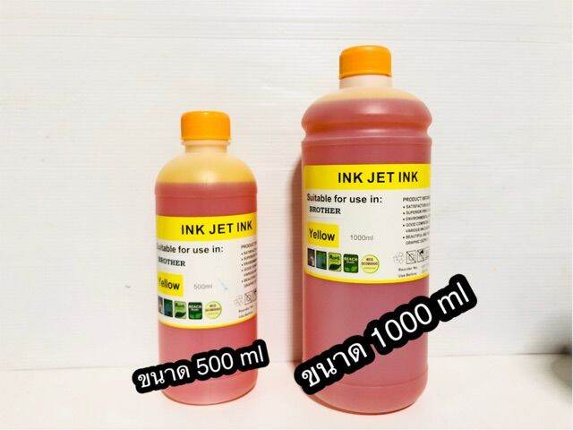 หมึกเติม-epson-500-ml-น้ำหมึกเติม-หมึกเติม-tank-หมึกเติมตลับ-หมึกขนาด-500-bk-c-m-y-หมึกคุณภาพดี