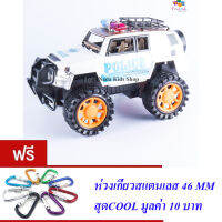 ND THAILAND ของเล่นเด็ก รถบิ๊กฟุต รถตำรวจ รถล้อโต BIG FOOT CAR POLICE CAR NO.VC-1806-15D