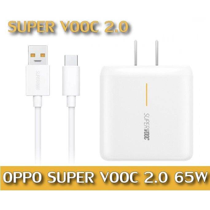 ชุดชาร์จเร็ว-oppo-65w-usb-type-c-6a-super-vooc-หัวชาร์จพร้อมสายชาร์จ-ชาร์จเร็ว-ชาร์จด่วน-สำหรับ-reno3-reno4-reno5-a92-a93-a94-a73-a74-a52-a53-a54