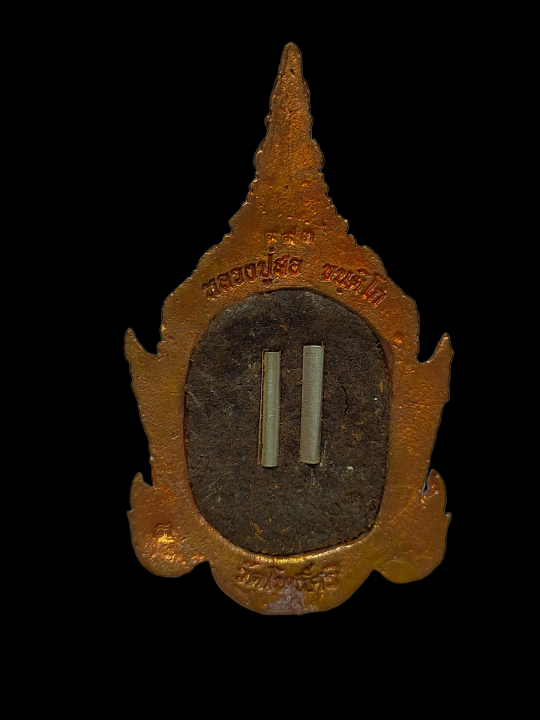 พระลักษณ์หน้าทอง-หลวงปู่สอ-ขนฺติโก-วัดโพธิ์ศรี-จ-นครพนม-ปี-2561-เนื้อทองแดง-หลังผงพุทธคุณผังตะกรุดเงิน-2-ดอก-รับประกันแท้