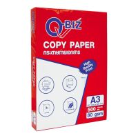 ส่งด่วน! คิวบิซ กระดาษถ่ายเอกสาร A3 80 แกรม 500 แผ่น Q-BIZ Copy Paper A3 80 Gsm. 500 Sheets สินค้าราคาถูก พร้อมเก็บเงินปลายทาง