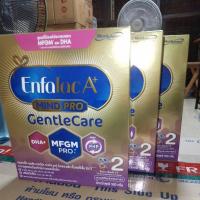 นมผงสูตร 2 enfalac a+ gentlecare ขนาด 1500g (500กรัม×3ซอง)