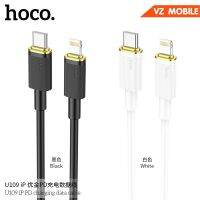 HOCO U109 สายชาร์จ Type-c to lightning PD20W ยาว 1.2ม. fast charging