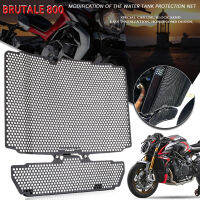 สำหรับ MV Agusta Brutale 800 2016-2023 Dragster 800800RR หม้อน้ำรถจักรยานยนต์ Grille Grill Guard Cover Protector