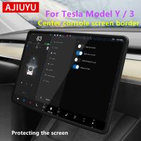 AJIUYU For Tesla Model 3 Y Silicone Protective Frame Edge Cover Central Control Navigation Screen Protector Trim Car Accessories