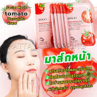 มาส์กหน้า มะเขืองเทศ มาร์คหน้ามะเขือเทศ Tomato Facial Mask