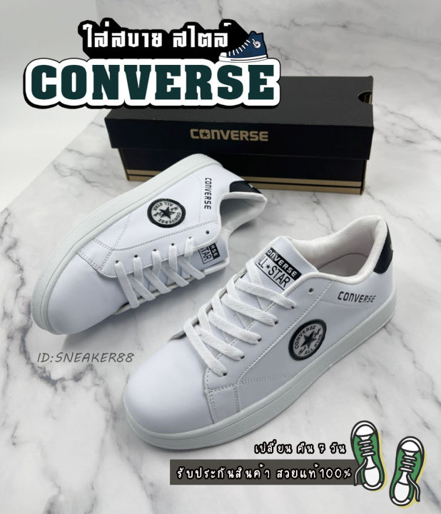 รองเท้าหนังconverse-black-สวยแท้100-เผื่อไซส์-รองเท้าผ้าใบผู้ชายและผู้หญิง-รองเท้าแฟชั่น-สวยตรงปก100