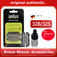 Braun Series 3 32B Foil &amp; Cutter Replacement Shaver Head หัวเครื่องโกนหนวดแท้ หัวเปลี่ยนเครืองโกนหนวด จัดส่งจากกรุงเทพฯ จัดส่งถึงมือคุณภายใน 2 วัน