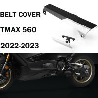 สำหรับ Yamaha TMAX 560รถจักรยานยนต์2022-2023อุปกรณ์เสริมด้านหลังเข็มขัด Guard Cover Protector Tmax560เข็มขัด T-MAX 560 Chain Guard