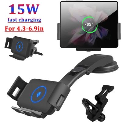 （HOT）Folding Screen Car Wireless Chargers Mount For Samsung Galaxy Fold Z 3 2 Flip Automatic Clamping 15W Fast Charger Stand Holder