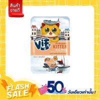 VIF K4 SALMON MOUSSE WITH GOAT MIL อาหารเปียก-แมวรสมูสปลาแซลมอนผสมนมแพะ 75G.