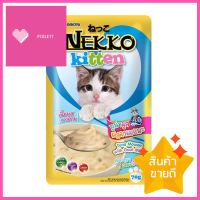 ขนมเปียกแมว NEKKO KITTEN TUNA MOUSSE WITH GOATMILK 70 ก.WET CAT FOOD NEKKO KITTEN TUNA MOUSSE WITH GOAT MILK 70G **โปรโมชั่นสุดคุ้ม โค้งสุดท้าย**