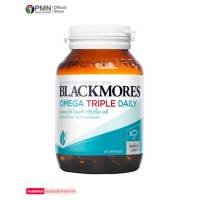 Blackmores Omega TRIPLE Daily (60แคปซูล) แบลคมอร์ส โอเมก้า ทริปเปิ้ล เดลี