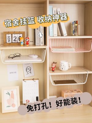 ♙✤ Girls work position good things under the shelf office desk storage and finishing basket cabinet artifact road