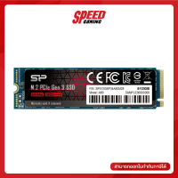 128 GB SSD (เอสเอสดี) INTEL 760P SERIES M.2 PCIe/NVMe By Speed Gaming