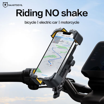 SmartDevil รถจักรยานยนต์ที่วางโทรศัพท์มือถือสำหรับ iPhone Huawei Xiaomi 360 ° Rotation Adjustable Universal Multifunctional Bicycle Phone Holder