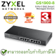 ZYXEL GS1900-8 8-Port GbE Smart Managed Switch สวิตซ์ ของแท้ ประกันศูนย์ 3ปี