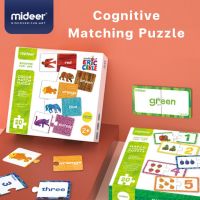 Mideer Eric Carle Cognitive Matching Puzzle จิ๊กซอว์สำหรับเด็ก 2 ขวบ+ พร้อมส่ง ของเล่นเสริมพัฒนาการเด็ก ฝึกนับเลข สอนสี