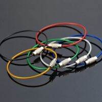 【VV】 1 Pcs Colorful Keychain Holder Outdoor Tools Wire Keyrings Cable Rope Screw Locking