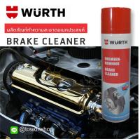 WURTH BRAKE CLEANER ผลิตภัณฑ์ ทำความสะอาด เอนกประสงค์ สเปรย์ฉีดจานเบรค 500ml.