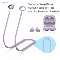 ?【Lowest price】Legend หูฟังที่ยึดสายหูฟังสายคล้องคอซิลิโคนหูฟัง Anti-Lost ROPE STRAP สำหรับ Samsung Galaxy buds 2หูฟังไร้สาย lanyard