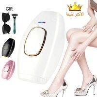 IPL Hair Removal Device For Women At-Home Use Painless Hair Remover on Bikini Line Facial Men Body Permanent Epilato