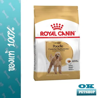 Royal canin Poodle adult 500g สำหรับสุนัขโตพันธุ์พุดเดิ้ล อายุ 10 เดือนขึ้นไป