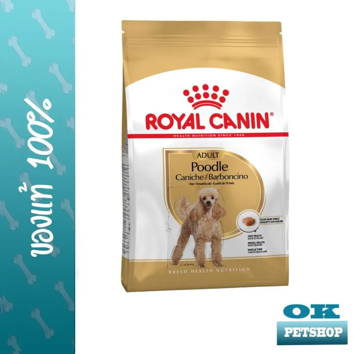 royal-canin-poodle-adult-1-5-kg-สำหรับสุนัขโตพันธุ์พุดเดิ้ล-อายุ-10-เดือนขึ้นไป