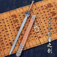 เอเย่นต์จักรพรรดิเฟยจีนโบราณ Sword Model ทั้งหมดโลหะหัตถกรรม Gerotor