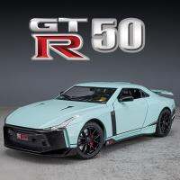 1:24 Nissan Skyline ราคา GTR50 GT-R50หุ่นอัลลอยรถของเล่นหล่อโลหะเสียงและรถของเล่นเบาสำหรับรถเด็ก