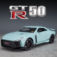 Nissan Skyline ราคา GTR50 GT-R50 Mainan Mobil รุ่น Campuran Logam Mainan Ringan Dan Suara Pengecoran Logam Untuk Kendaran-Anak 1:24