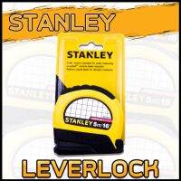 ( Promotion+++) คุ้มที่สุด ตลับเมตร STANLEY leverlock 5 เมตร ราคาดี ดอก สว่าน ดอก สว่าน เจาะ ปูน ดอก สว่าน เจาะ เหล็ก ดอก สว่าน เจาะ ไม้