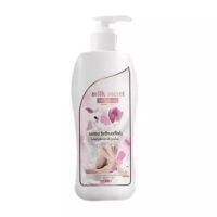 ▶️Milk secret นมหอม ซีเคร็ทบอดี้โลชั่น โลชั่น​น้ำนม สูตา (400ml.) [ สั่งก่อน ค่อยจ่าย ]