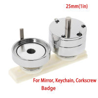 2532374458mm Badge Button Pin Moulds Making Die DIY Button Maker Badge Punch Press Machine Mold for Button Badge Maker Mould