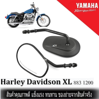 กระจกแต่ง กระจกขาย่อ กระจกเกลียว12 Harley Davidson XL 883 1200แถมฟรีน๊อตคอท่อ ทำสีสวยงาม มาพร้อมอุปกรณ์ติดตั้ง สามารถใส่ได้ทั้งรถตระกูล  รูปทรงสวย