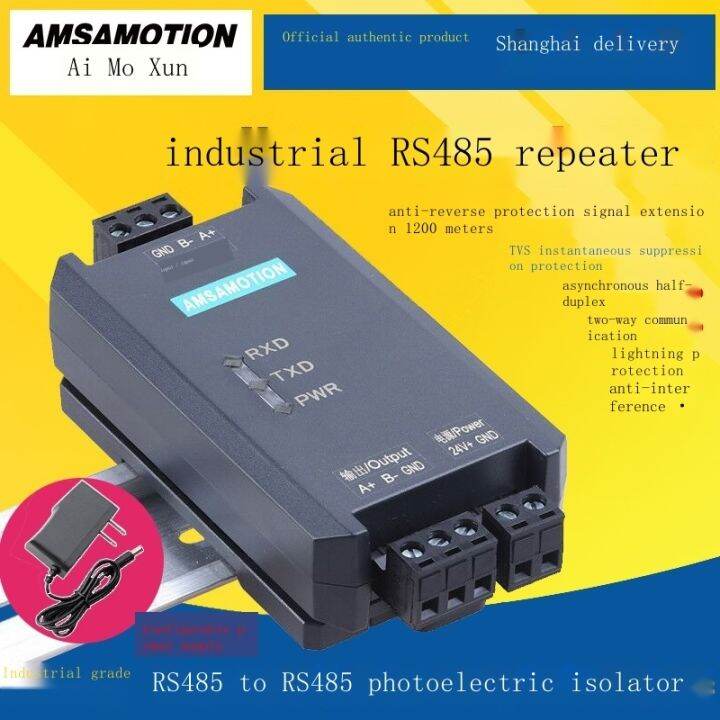2022/High quality Industrial grade RS485 repeater signal amplifier