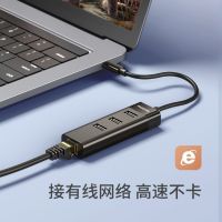 2023 ฟิลิปส์ usb ตัวแยกพอร์ตเครือข่ายตัวแปลงอินเทอร์เฟซสายเคเบิลเครือข่าย typec แท่นวางคอมพิวเตอร์ Apple และ