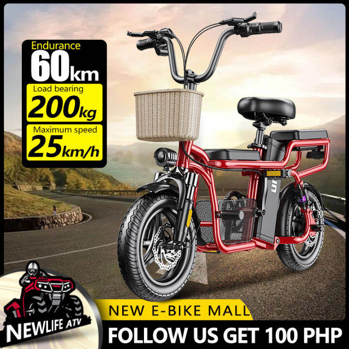 new electric cycle