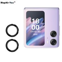 Metal Ring Camera Lens Protector for OPPO Find N2 Flip Tempered Glass Metal Cap Rear Camera Frame Cover Protective Film