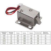 ล็อกแม่เหล็กไฟฟ้าขนาดเล็ก DC DC12V 0.41A แม่เหล็กไฟฟ้าล็อกขดลวดแม่เหล็กไฟฟ้าสำหรับสำนักงาน