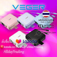 VEGER P15 PowerBank 15000mAh พาวเวอร์แบงค์สายในตัว รองรับการชาร์จไว QC3.0 PD20W หน้าจอแสดงผล LED รับประกันสินค้า 1 ปี