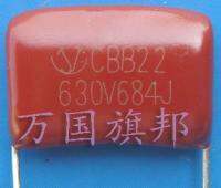 Free Delivery. CBB22 metallized polypropylene film capacitor 630 v 684 0.68 uF uF