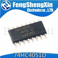 100pcs/lot 74HC4051D 74HC4051 SN74HC4051DR 8-channel analog multiplexer/demultiplexer IC SOP-16