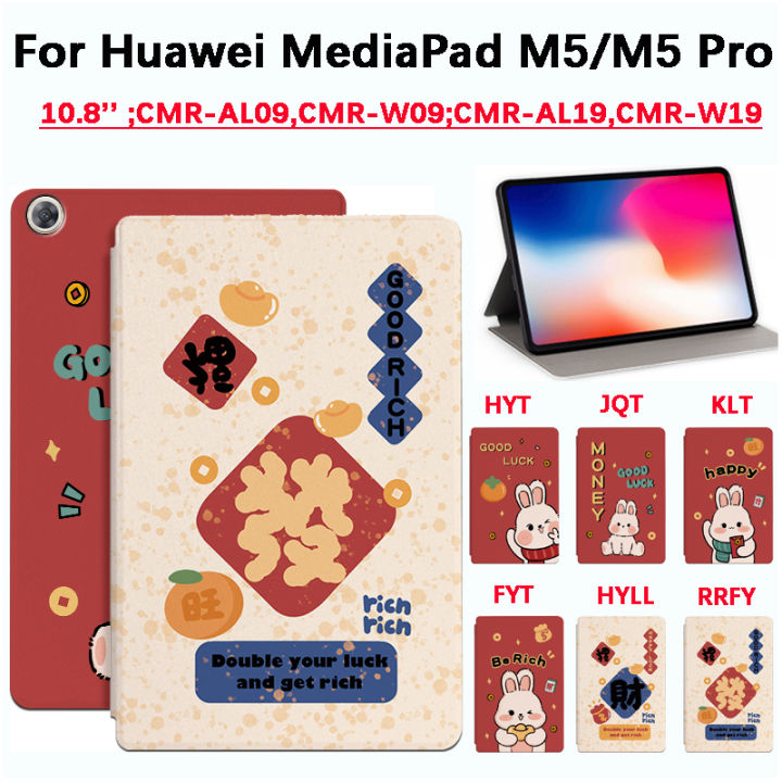 For Huawei MediaPad M5 / M5 Pro 10.8 inch CMR-AL09,CMR-W09;CMR