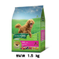 Dog n joy ด็อกเอ็นจอย สุนัขโต สูตรแกะ ขนาด 1.5 KG.